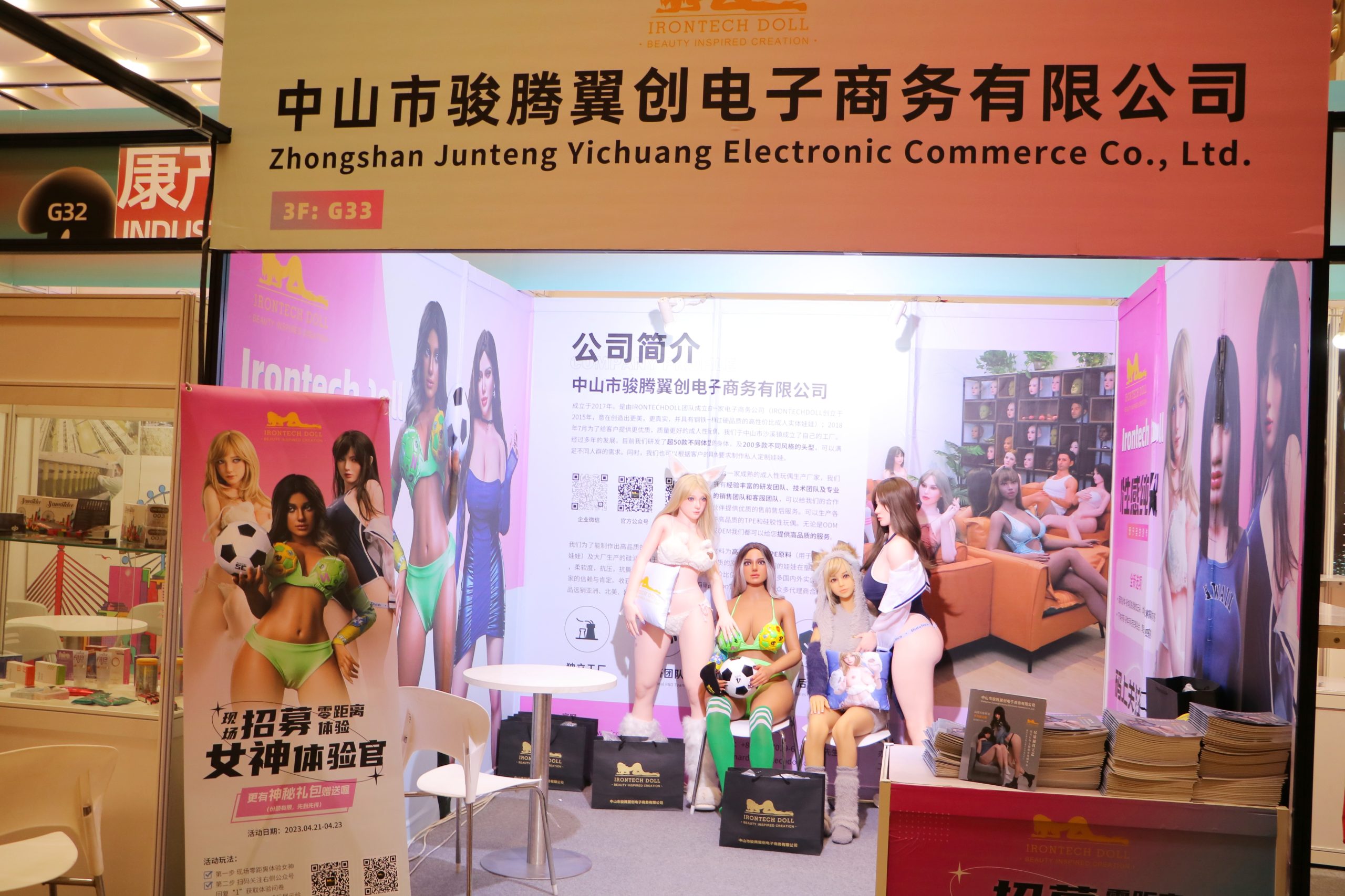 Poupée Irontech à Shanghai API Expo 2023